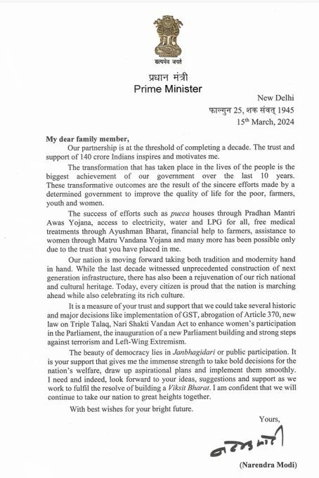 Pm Modi Letter