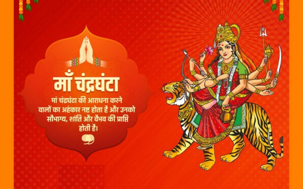 Happy Navratri 2024 Day 3 Wishes 7