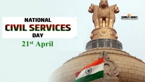 national civil services day 2024