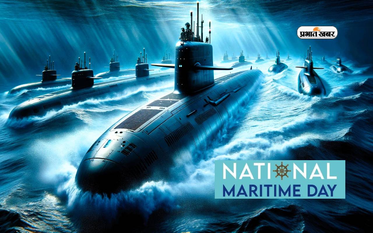 National Submarine Day 2024 राष्ट्रीय राष्ट्रीय पनडुब्बी दिवस आज