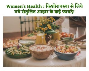 Women's Health