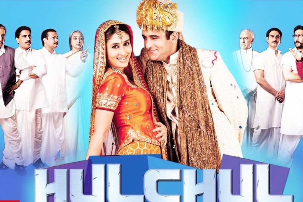 Hulchul