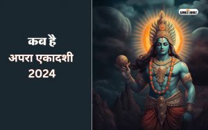 Apara Ekadashi 2024 puja muhurat significance importance