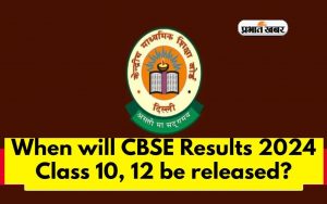 CBSE Class 10, 12 Result 2024 soon