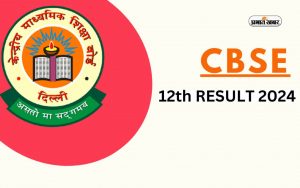 CBSE Class 12th Board Result Announced