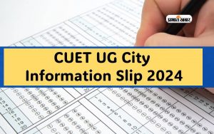 CUET UG 2024 Exam City Slip released