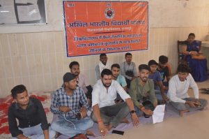 TMBU में ABVP का कुलपति हटाओ, विश्वविद्यालय बचाओ अभियान जारी