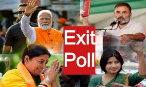 Exit Poll