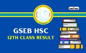 GSEB HSC 12th Result 2024