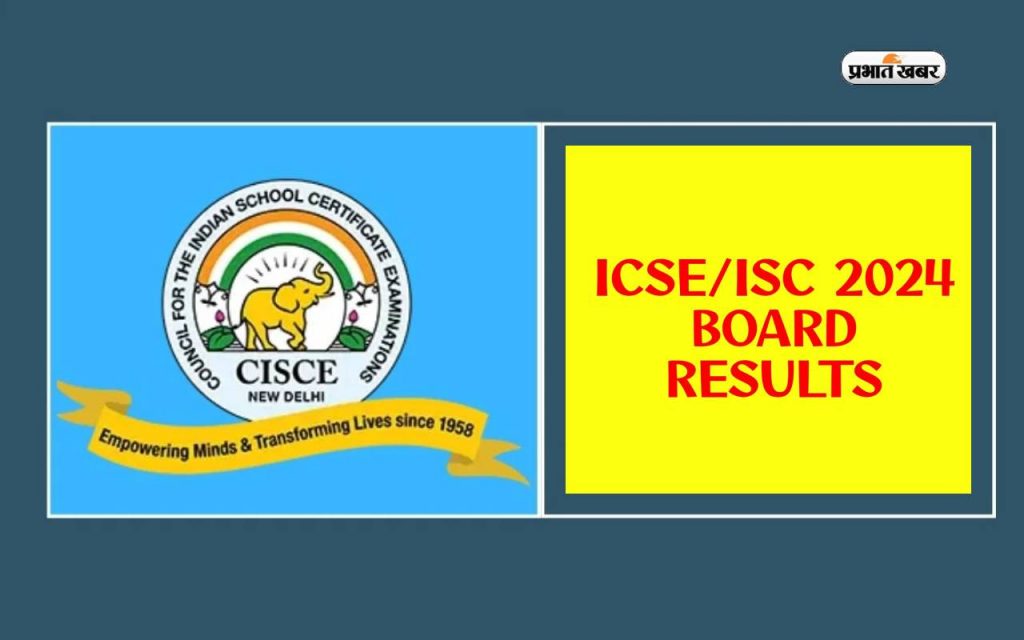 ISC ICSE Result 2024 जल्द ही आने वाले हैं नतीजे, जानें ऑनलाइन कैसे चेक