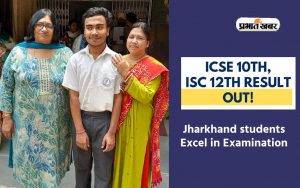 ISC ICSE Result 2024 announced Jharkhand students excel in examination