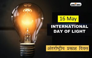 International Day of Light 2024