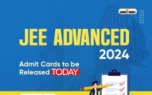 JEE Advanced 2024 Admit Card