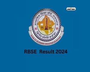 RBSE Result