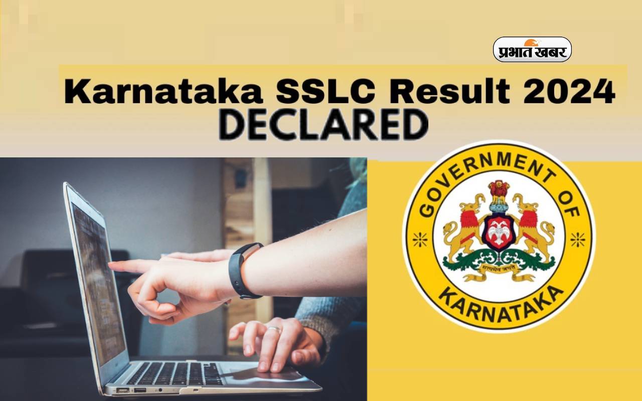 Karnataka KSEAB SSLC 10th Result 2024 जारी, यहां देखें परिणाम