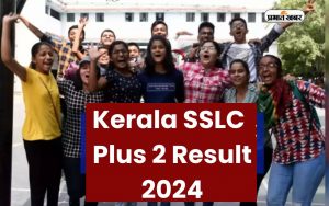 Kerala SSLC Result 2024