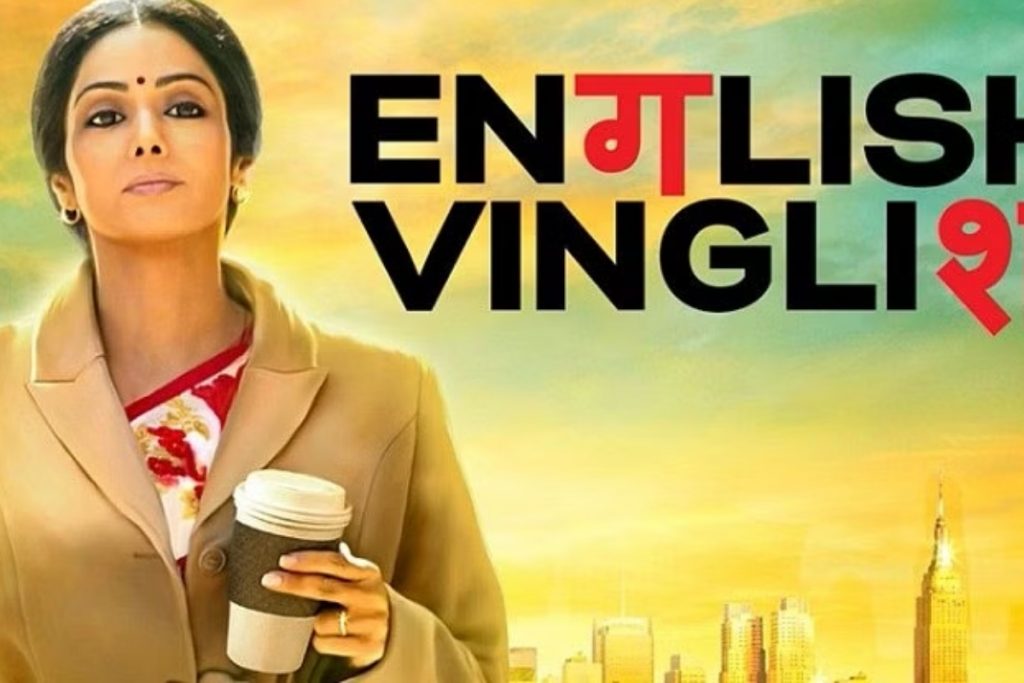 English Vinglish