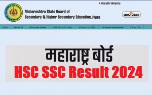 MSBSHSE 10th, 12th Result 2024 to be out soon