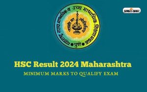 Maharashtra Board Result 2024