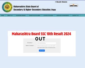 Maharashtra SSC Result 2024 Out