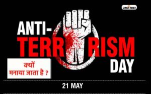 National Anti-Terrorism Day 2024