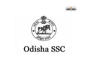 ODISHA SSC CHSL