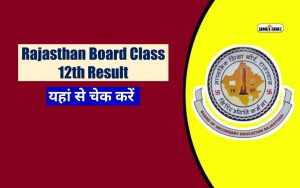 RBSE Class 12th Result 2024 Out