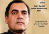 Rajiv Gandhi Death Anniversary 2024, Rajiv Gandhi Inspirational Quotes