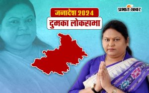 Sita Soren Dumka Seat Result 2024