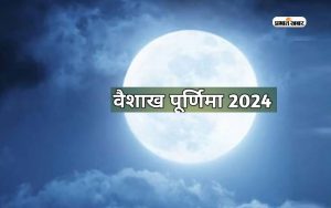 Vaishakh Purnima 2024