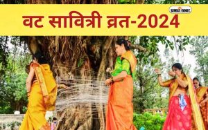 Vat Savitri Vrat 2024