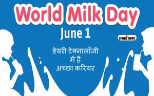 World Milk Day 2024