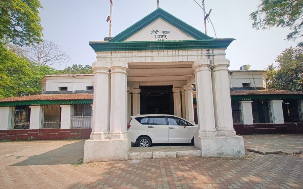 Dhanbad Lok Sabha Chunav 2024 2