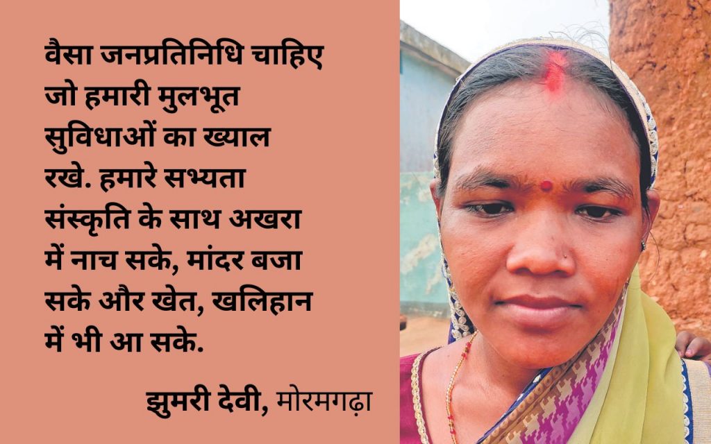 Giridih Lok Sabha Election Peertand Jhumri Devi Naxals Wife