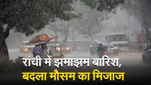 heavy rain in jharkhand