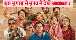 how to watch panchayat-3 total episodes for free