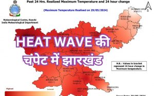 jharkhand weather heat wave monsoon