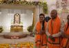 Ramnath Kovind Ayodhya Visit