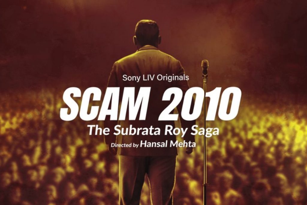 Scam 2010- The Subrata Roy Saga