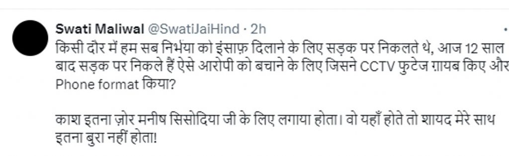 swati maliwal 4