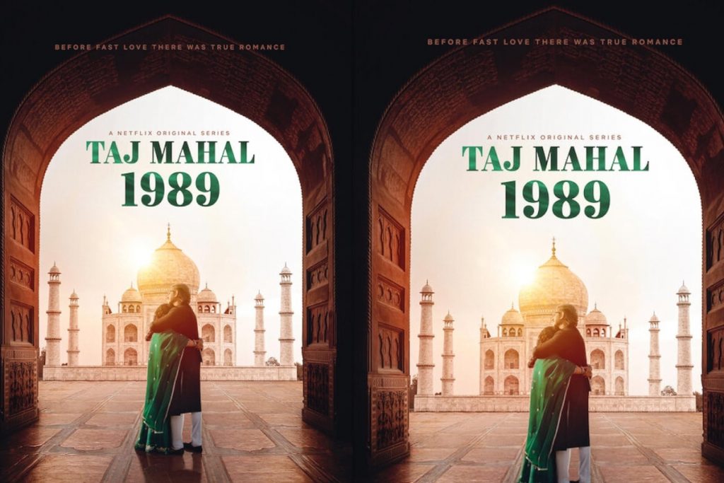 Taj Mahal 1989