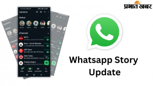 whatsapp story update features