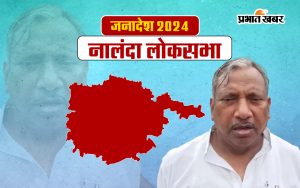 Nalanda Lok Sabha Election Result 2024