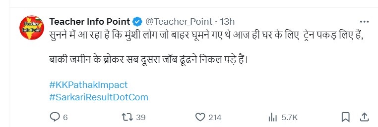 िककिकी