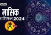 Kumbh Monthly Horoscope July 2024
