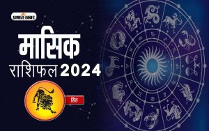 Leo monthly horoscope July 2024