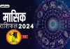 Kanya Monthly Horoscope July 2024