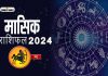 Dhanu Monthly Horoscope July 2024