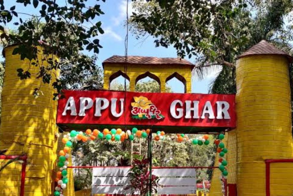 Appu Ghar, Pune