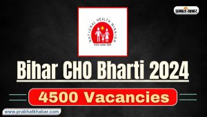 Bihar CHO Vacancy 2024 out